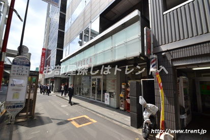 トレント周辺の地域情報 トレント