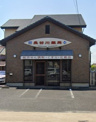 長谷川薬局