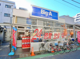 ビッグ・エー 志木本町店