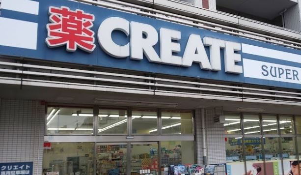 クリエイトSD(エス・ディー) 北区滝野川店情報ページ｜東京都内の賃貸