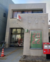 名古屋上石川郵便局