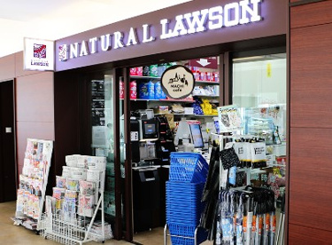 ナチュラルローソン NL順天堂医院B棟店の画像1