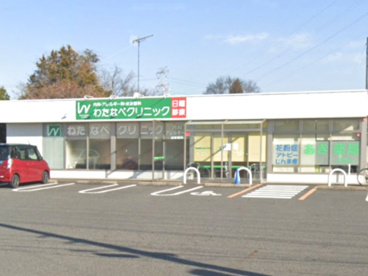 わたなべクリニックの画像1