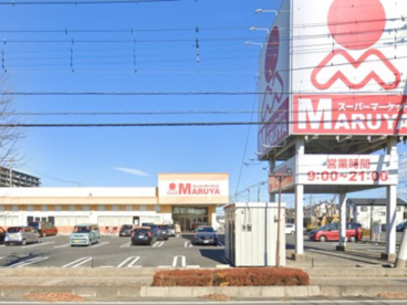 Maruya(マルヤ) 南栗橋店の画像1