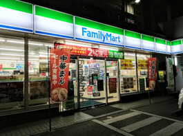 ファミリーマート 愛知高層団地前店