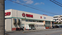 フレッシュプラザユニオン 中城店