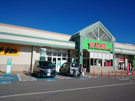 サンエー なかぐすく店