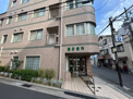 総合病院 灘診療所