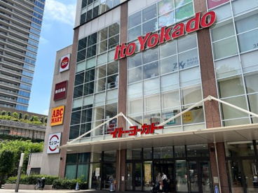 イトーヨーカドー 武蔵小金井店の画像1