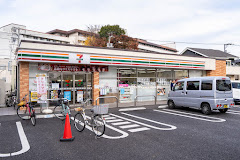 セブンイレブン 三鷹富士見通り店の画像1