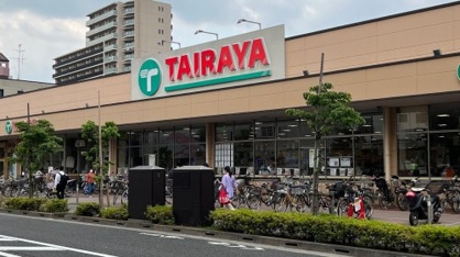 エコス TAIRAYA(タイラヤ) 武蔵境店の画像1