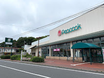 ピーコックストア 国立弁天通り店の画像1