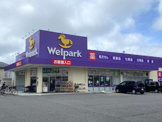 Welpark(ウェルパーク) 調剤薬局国分寺西町店