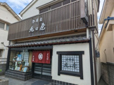 丸口屋