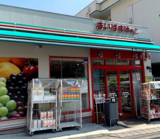 まいばすけっと　妙蓮寺駅南店の画像1