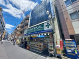 ドラッグストア ユニバーサルドラッグ駒込店