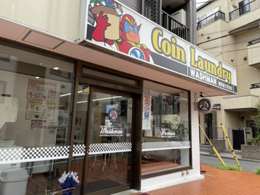 ウォッシュマン練馬富士見台店の画像1