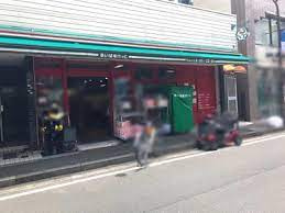 まいばすけっと 二葉2丁目店の画像1