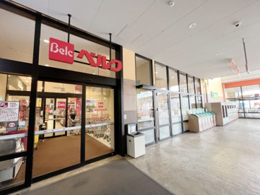 ベルク フォルテ横浜川和町店の画像1