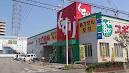 スギ薬局尼崎水堂町店の画像3
