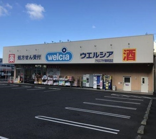 ウエルシア アクロスプラザ 東岸和田店の画像1