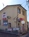 名古屋愛知町郵便局
