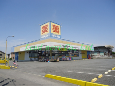 マツモトキヨシドラッグストア　高崎大沢店の画像1