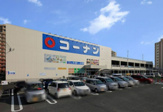 コーナン 高槻富田丘店