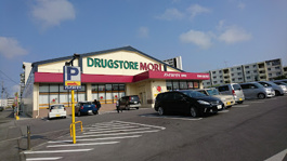 ドラッグストアモリ 経塚店