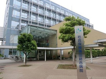 社会保険蒲田総合病院