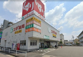 スギ薬局 砂田橋店