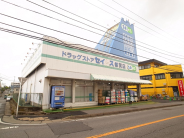 ドラッグストア　セイムス都賀店の画像1