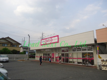 ザ・ダイソー　前橋六供町店