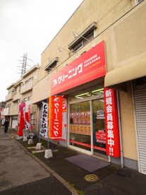 白光舎都賀店の画像1