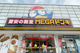 MEGAドン・キホーテ新瑞店