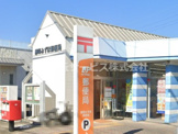静岡みずほ郵便局
