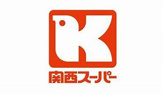 関西スーパー