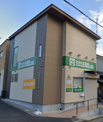 わかば薬局 内田橋店