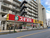 スギドラッグ 練馬早宮店