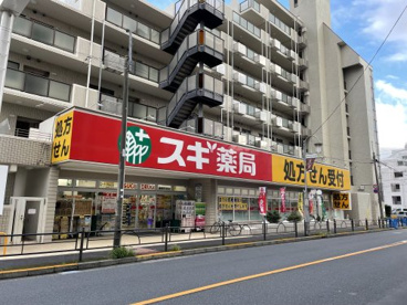 スギドラッグ 練馬早宮店の画像1