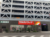 ツルハドラッグ 仙台二日町店