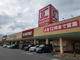 カスミフードスクエア那珂店の画像
