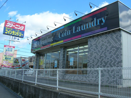 シルキードライクリーニング　富雄店の画像