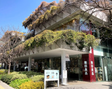 生活雑貨店 無印良品 二子玉川店