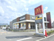 マクドナルド 24号五條店の画像