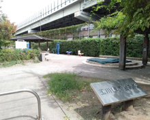 玉川四丁目広場