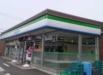 ファミリーマート 稲毛穴川一丁目店
