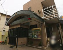 世田谷警察署 桜木駐在所