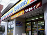 ミニストップ海神3丁目店