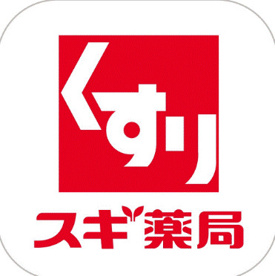 スギ薬局 板橋店の画像1
